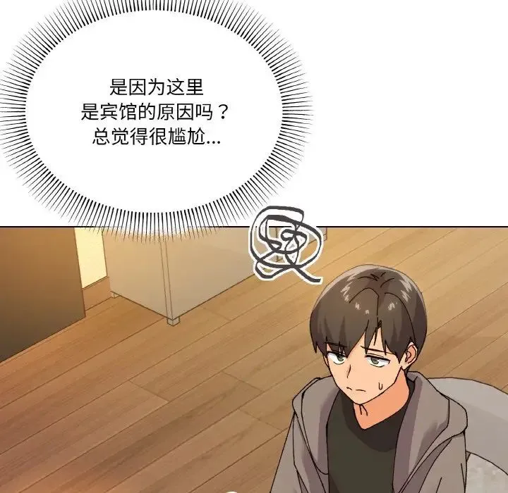 家人之间这样不好吧 - 第6話 - page 29