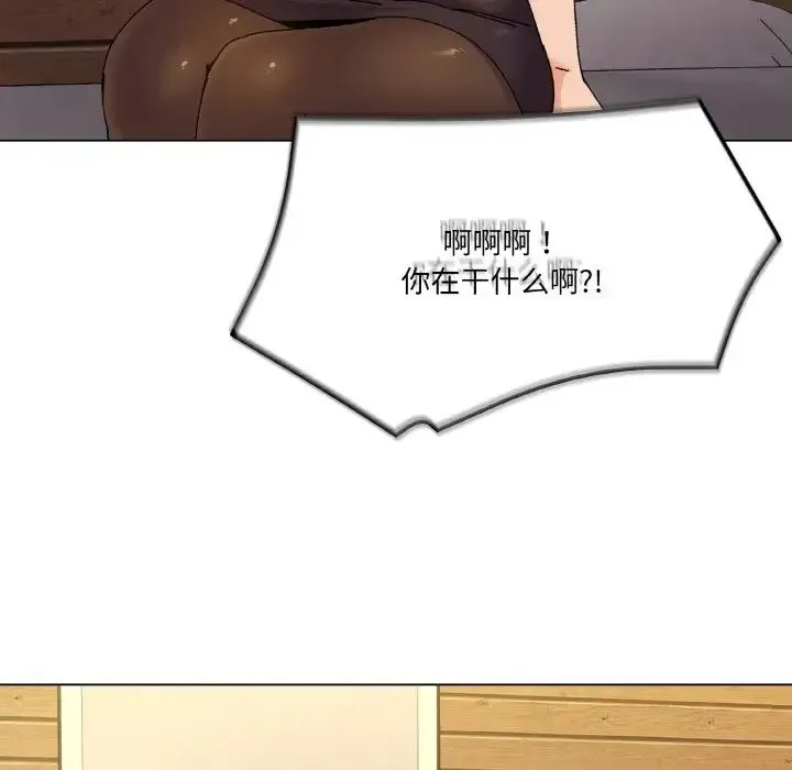 家人之间这样不好吧 - 第6話 - page 35