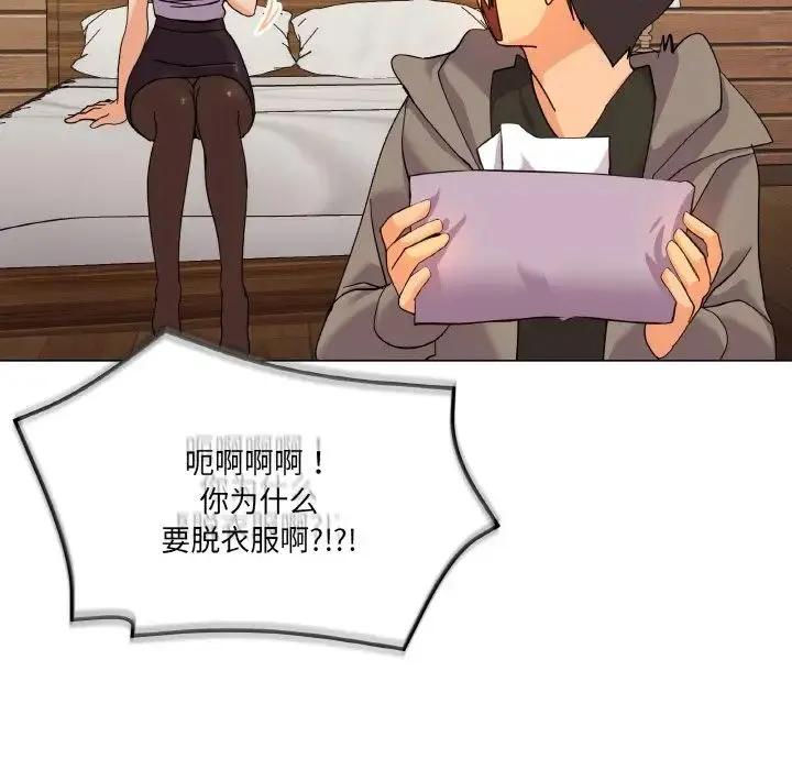 家人之间这样不好吧 - 第6話 - page 38