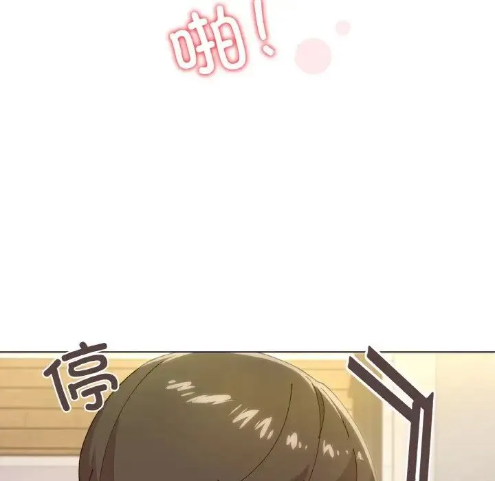 家人之间这样不好吧 - 第6話 - page 121