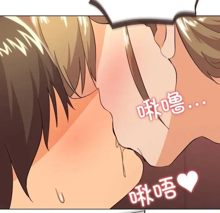 家人之间这样不好吧 - 第6話 - page 167