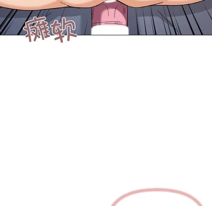 家人之间这样不好吧 - 第24話 - page 6