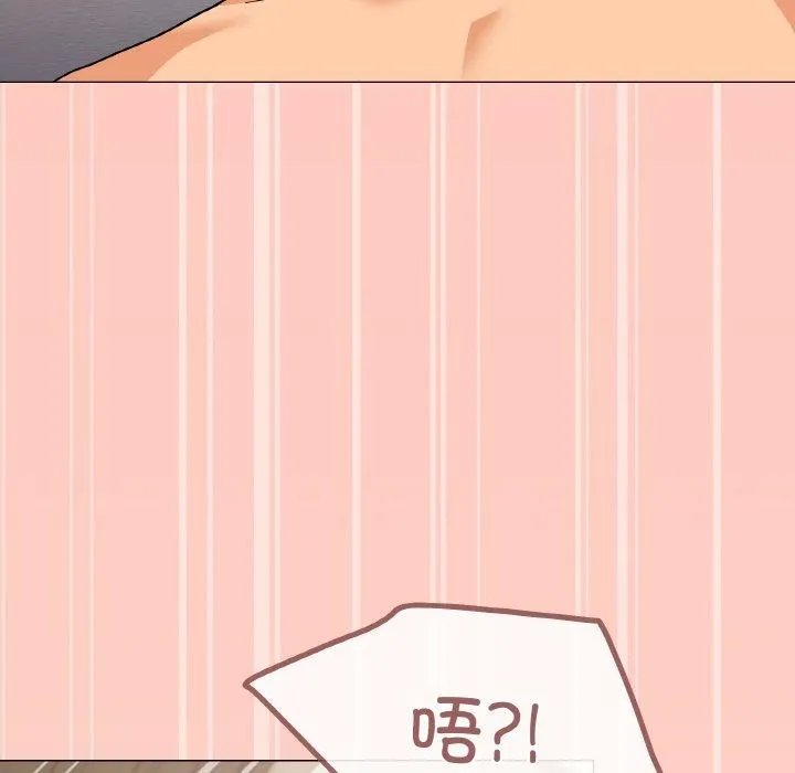 家人之间这样不好吧 - 第24話 - page 22