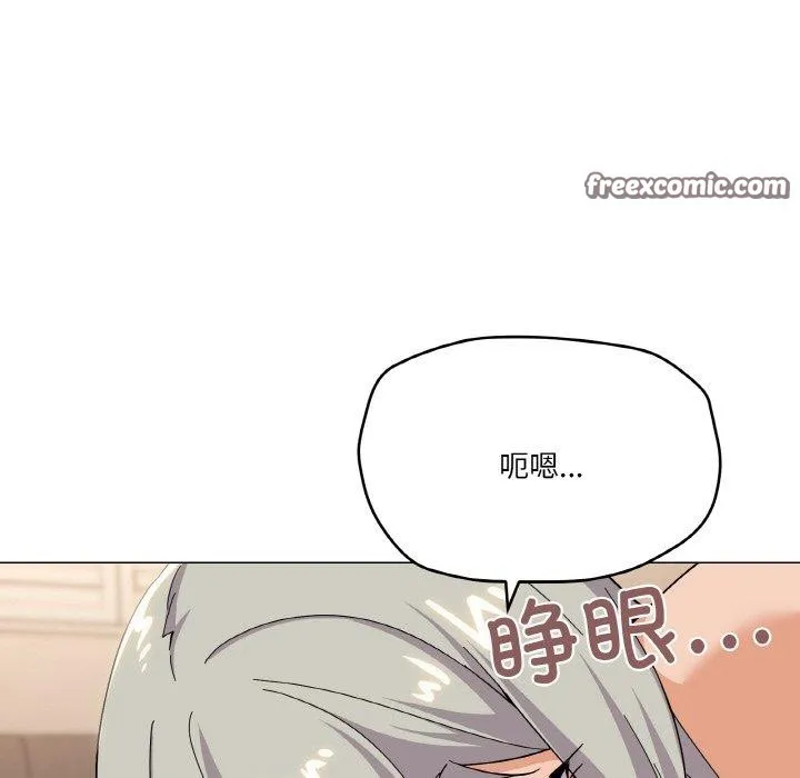 家人之间这样不好吧 - 第24話 - page 90