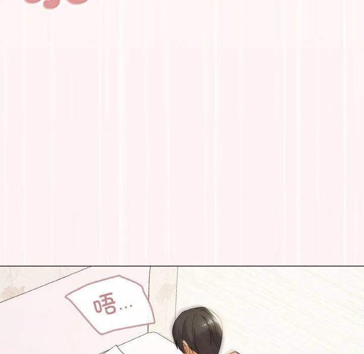 家人之间这样不好吧 - 第15話 - page 6