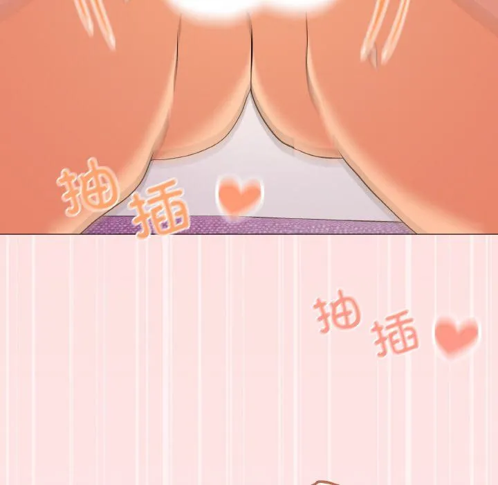 家人之间这样不好吧 - 第15話 - page 18