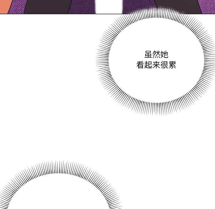 家人之间这样不好吧 - 第15話 - page 28