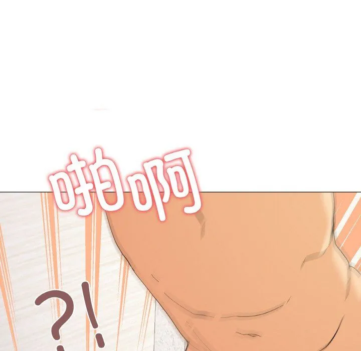 家人之间这样不好吧 - 第15話 - page 31