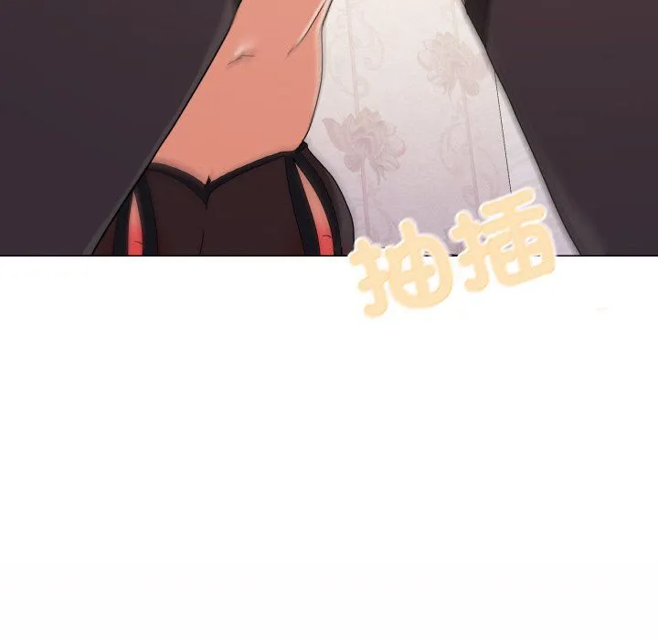 家人之间这样不好吧 - 第15話 - page 35