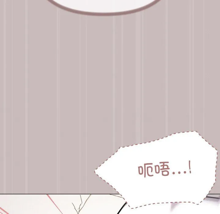 家人之间这样不好吧 - 第15話 - page 43