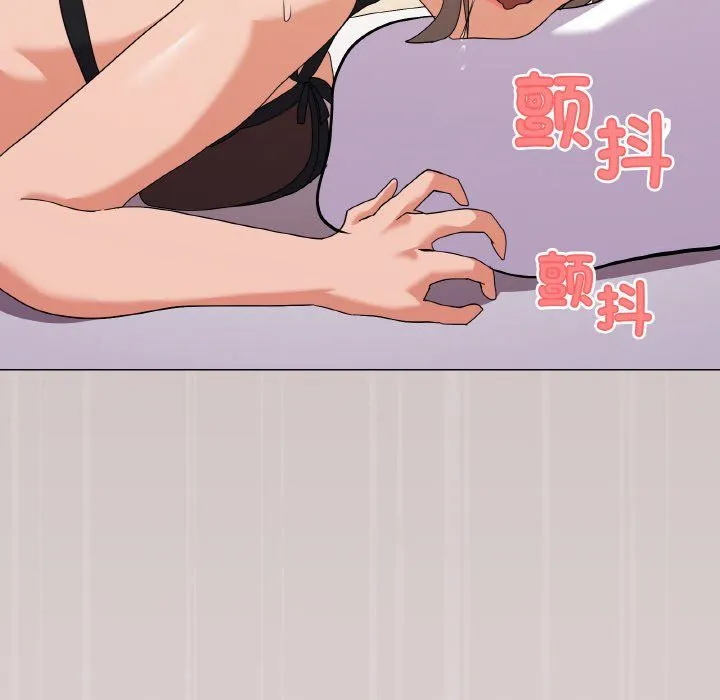 家人之间这样不好吧 - 第15話 - page 47