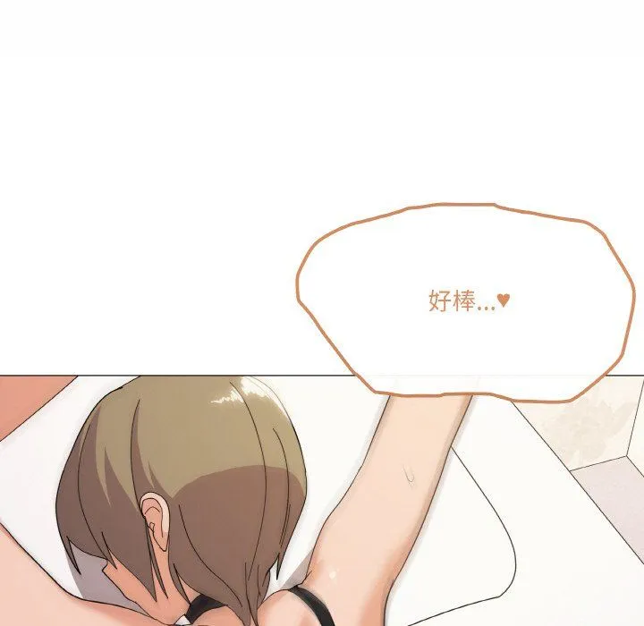 家人之间这样不好吧 - 第15話 - page 51