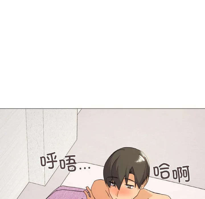 家人之间这样不好吧 - 第15話 - page 70