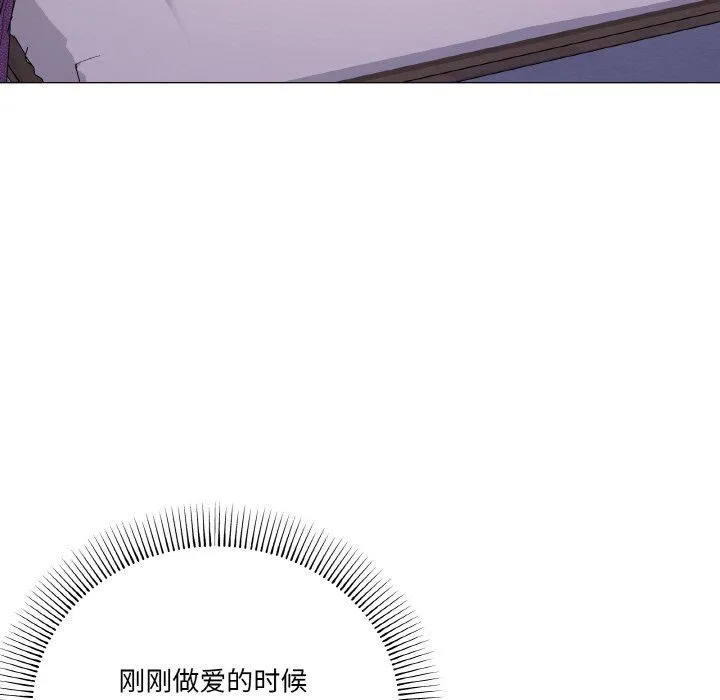 家人之间这样不好吧 - 第15話 - page 74