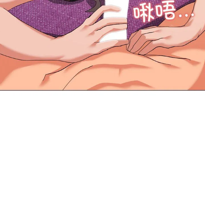 家人之间这样不好吧 - 第15話 - page 88