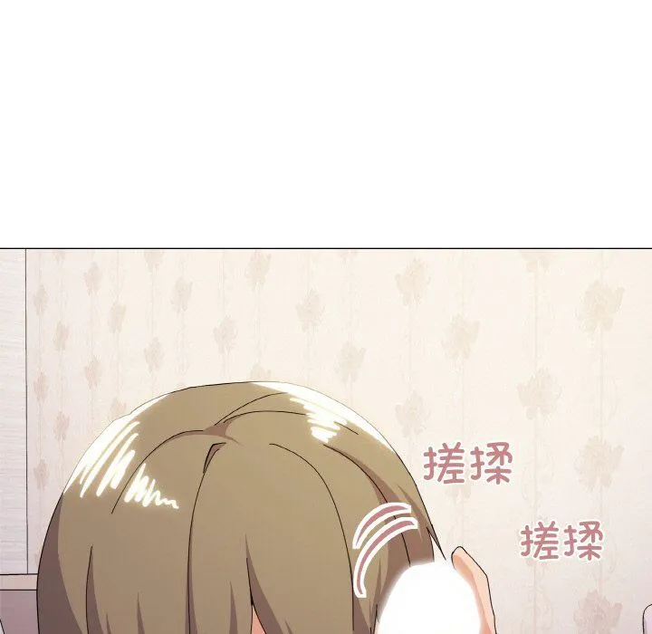 家人之间这样不好吧 - 第15話 - page 94
