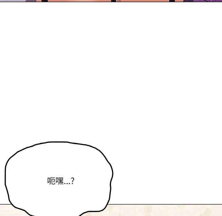 家人之间这样不好吧 - 第15話 - page 103