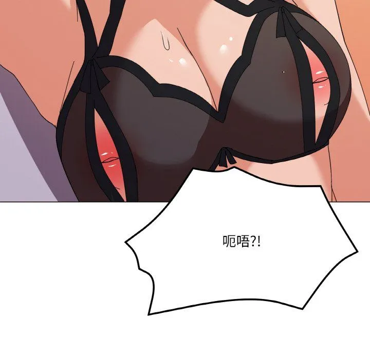 家人之间这样不好吧 - 第15話 - page 116