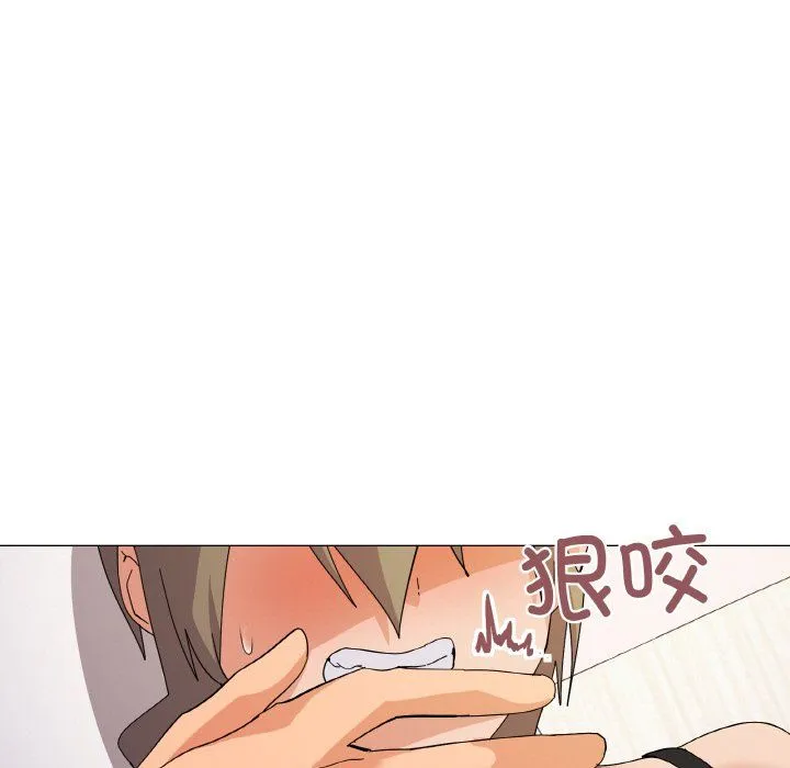 家人之间这样不好吧 - 第15話 - page 126