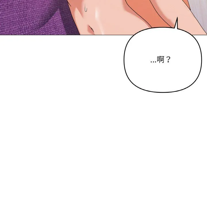家人之间这样不好吧 - 第15話 - page 134