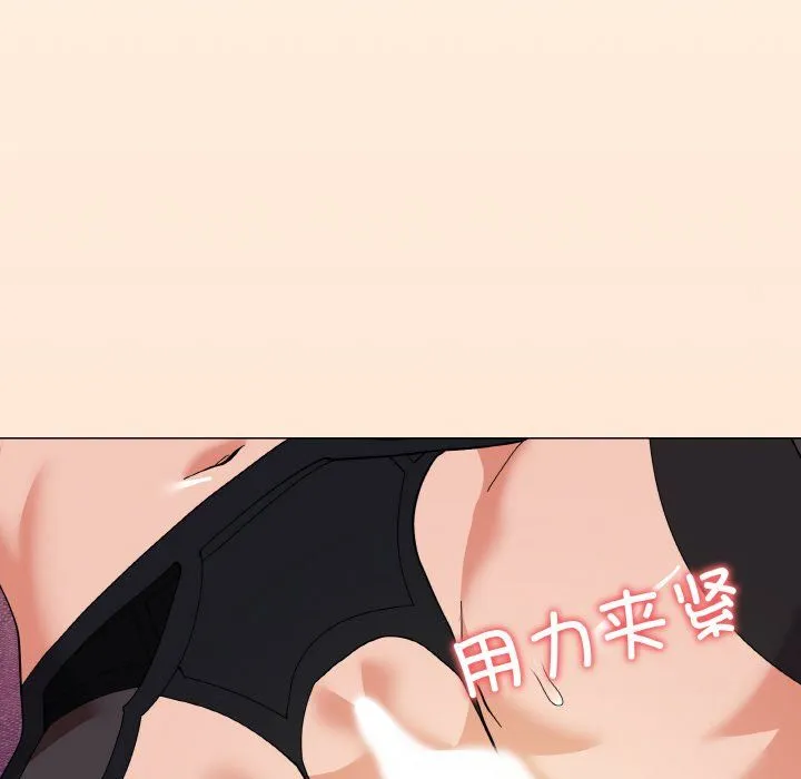 家人之间这样不好吧 - 第15話 - page 148