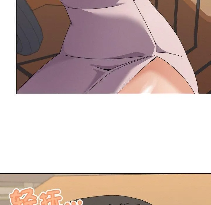 家人之间这样不好吧 - 第29話 - page 7