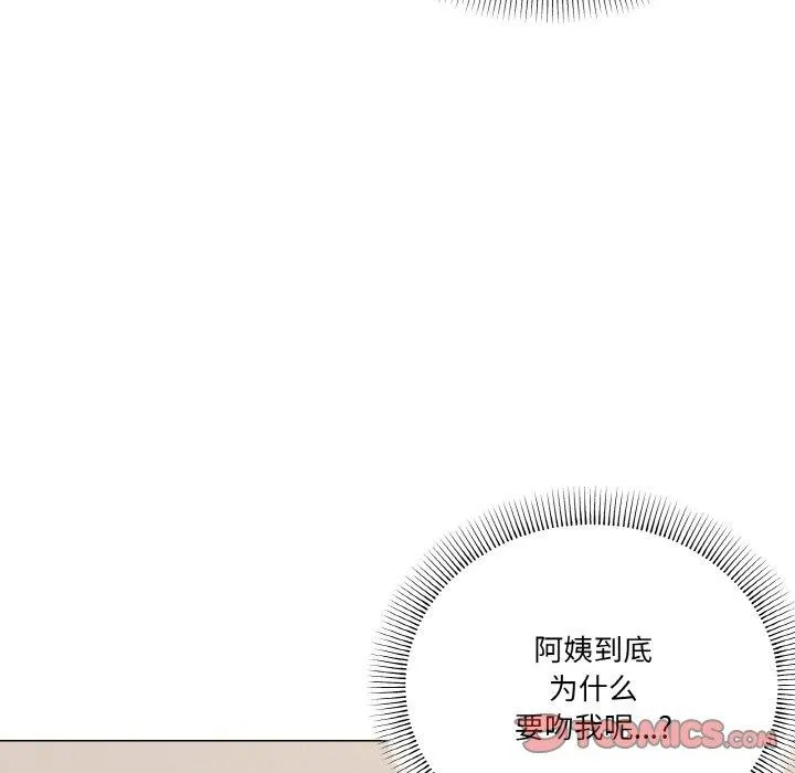 家人之间这样不好吧 - 第29話 - page 21