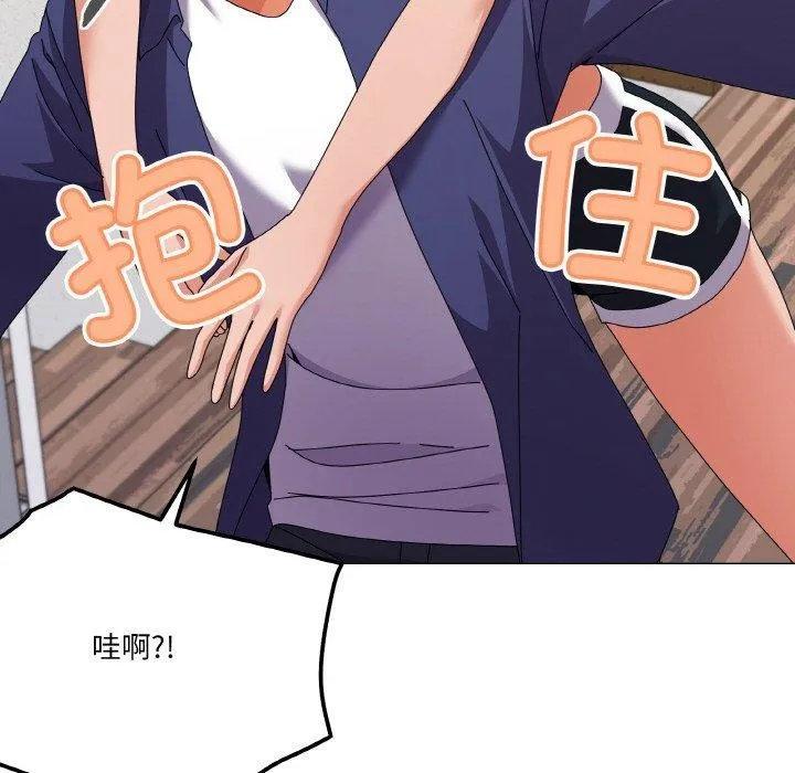家人之间这样不好吧 - 第29話 - page 27