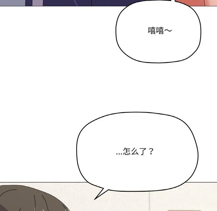 家人之间这样不好吧 - 第29話 - page 30
