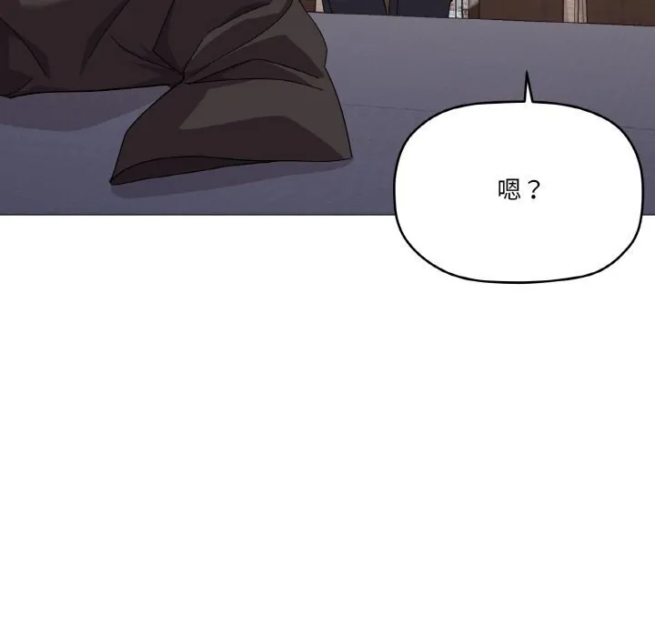 家人之间这样不好吧 - 第25話 - page 22