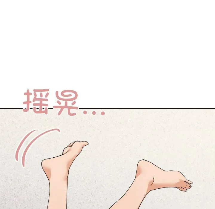 家人之间这样不好吧 - 第25話 - page 65