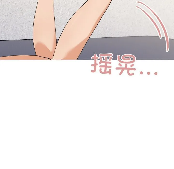 家人之间这样不好吧 - 第25話 - page 66