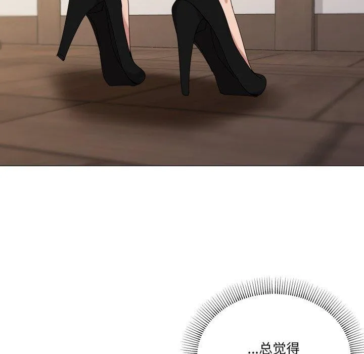 家人之间这样不好吧 - 第51話 - page 42