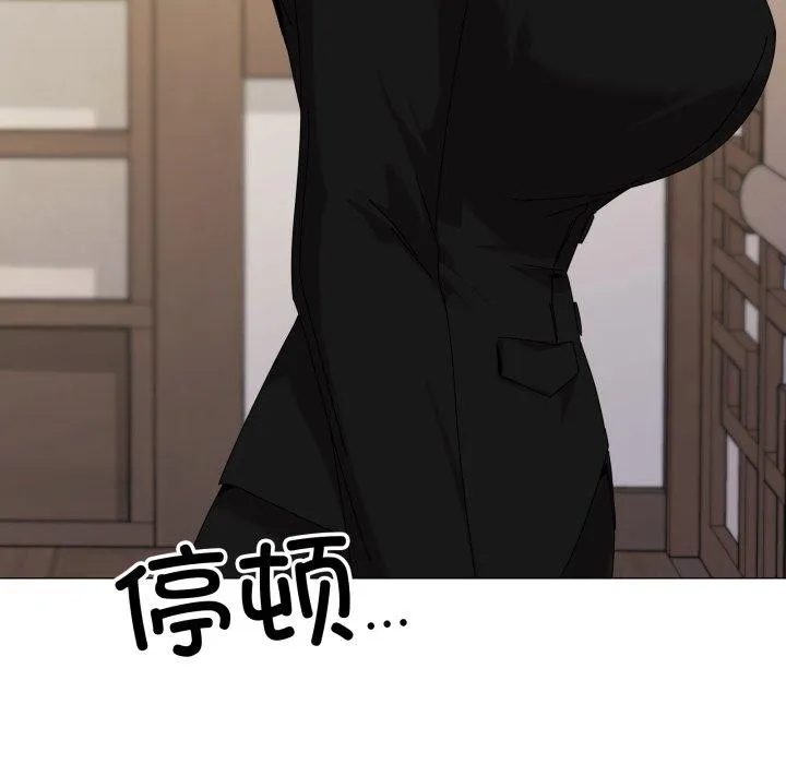家人之间这样不好吧 - 第51話 - page 47