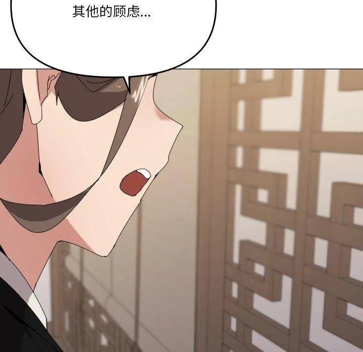 家人之间这样不好吧 - 第51話 - page 62