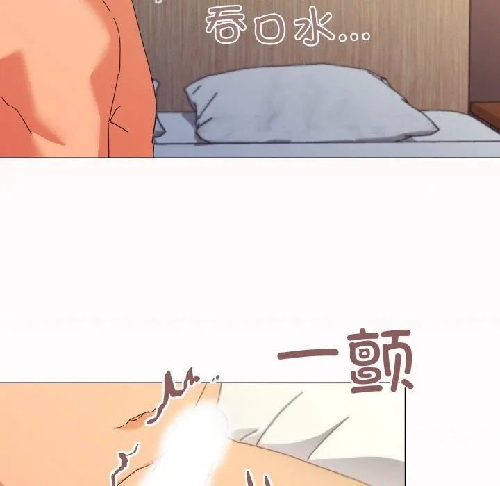 家人之间这样不好吧 - 第20話 - page 28