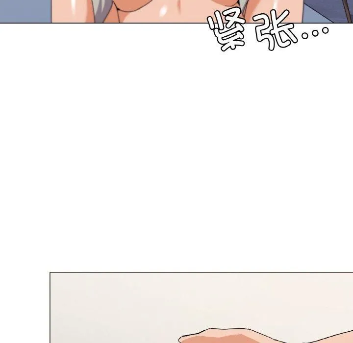 家人之间这样不好吧 - 第20話 - page 37