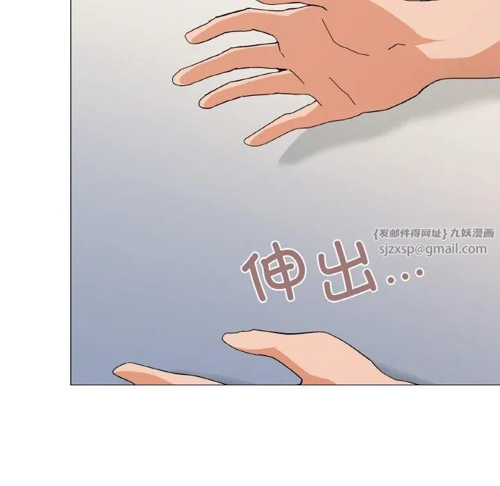 家人之间这样不好吧 - 第20話 - page 38