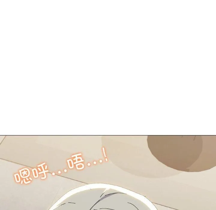 家人之间这样不好吧 - 第20話 - page 94