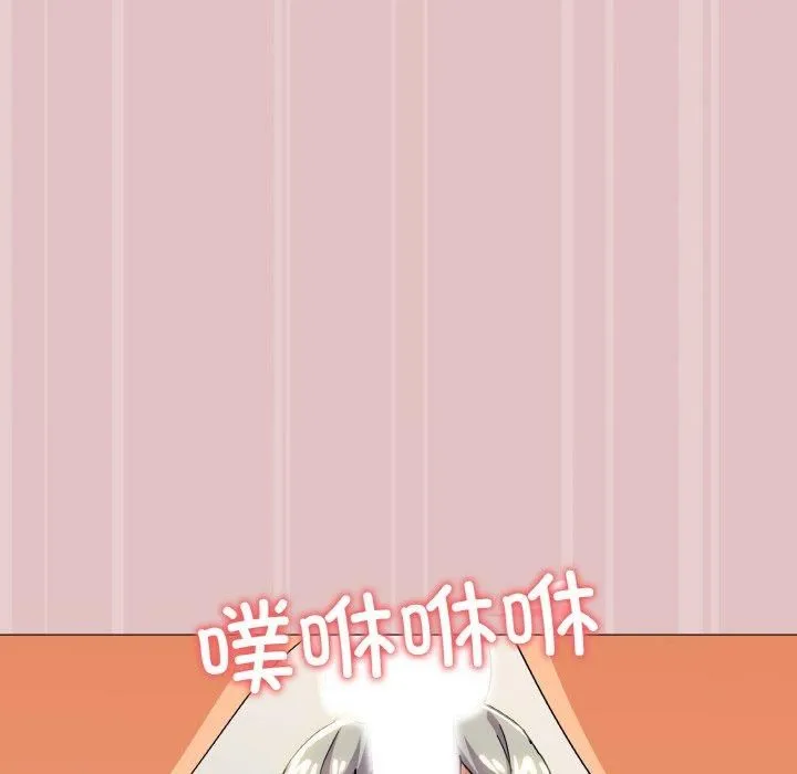 家人之间这样不好吧 - 第20話 - page 113