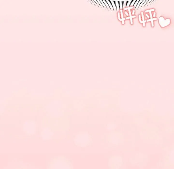 家人之间这样不好吧 - 第20話 - page 149