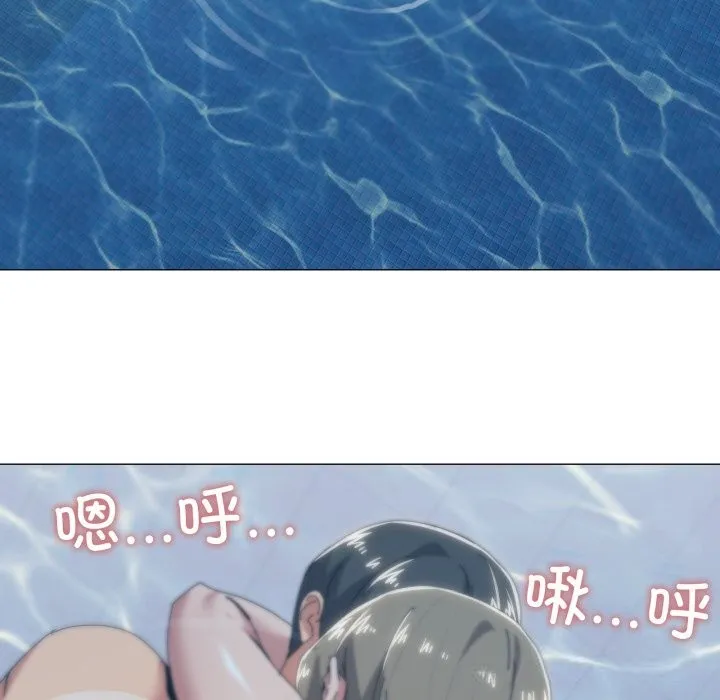 家人之间这样不好吧 - 第63話 - page 34