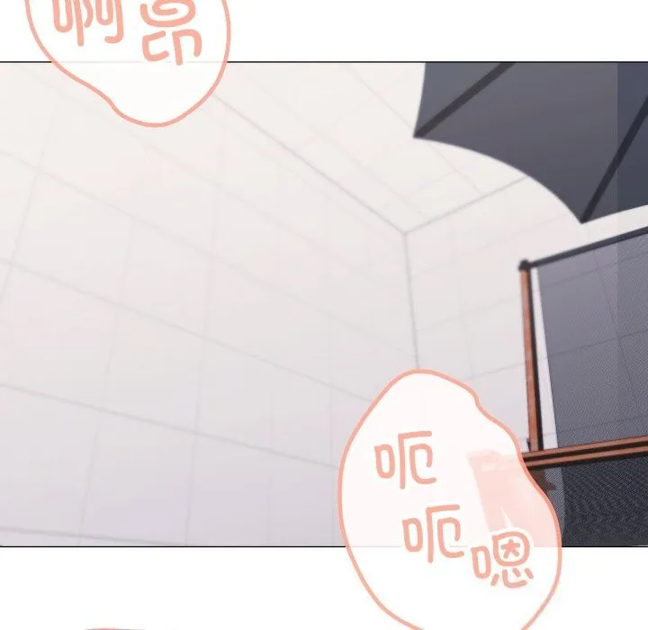 家人之间这样不好吧 - 第63話 - page 43