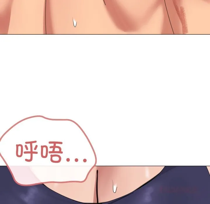 家人之间这样不好吧 - 第63話 - page 111