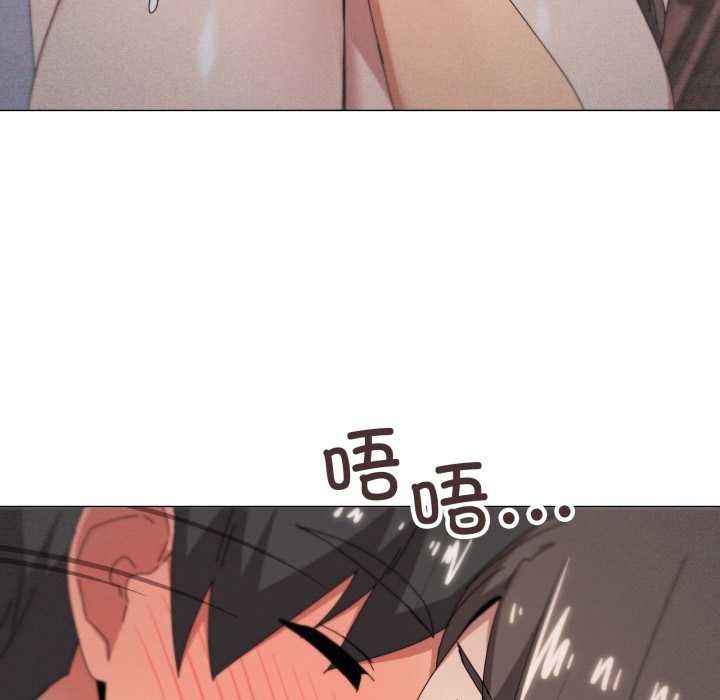 家人之间这样不好吧 - 第78話 - page 19