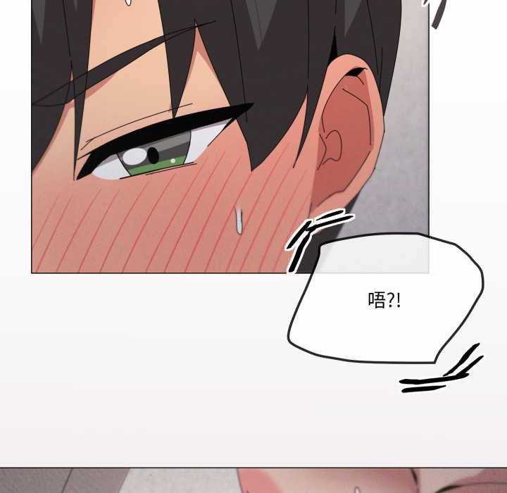 家人之间这样不好吧 - 第78話 - page 28