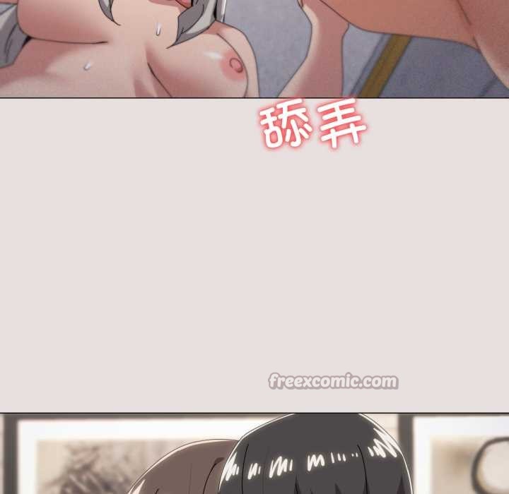 家人之间这样不好吧 - 第78話 - page 30