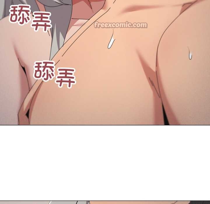 家人之间这样不好吧 - 第78話 - page 45