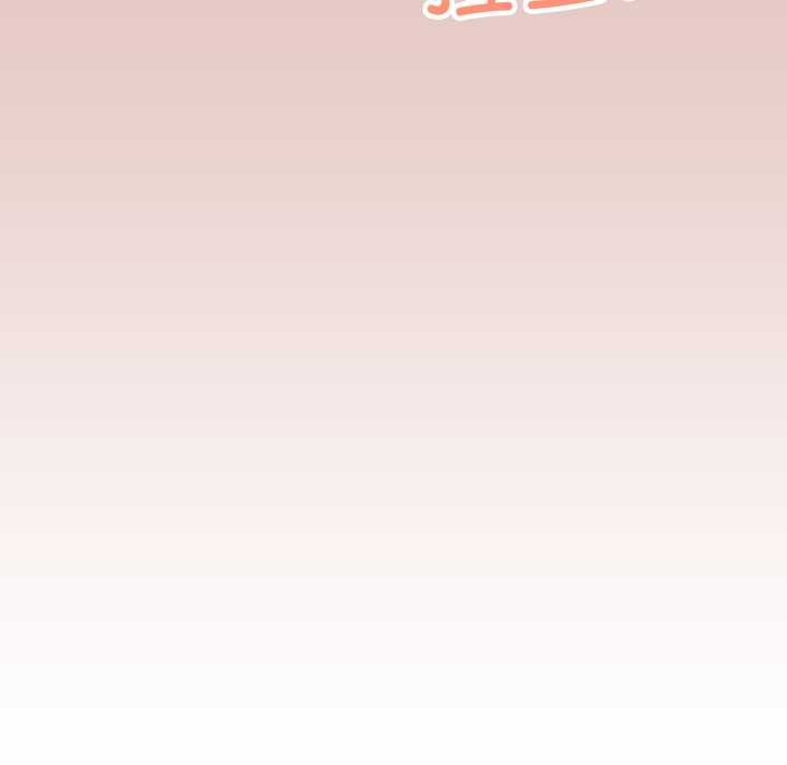 家人之间这样不好吧 - 第80話 - page 23