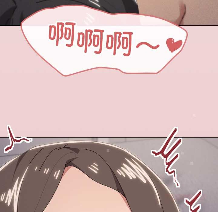 家人之间这样不好吧 - 第80話 - page 38